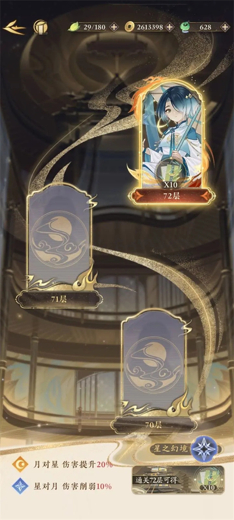 摇光录乱世公主小米版