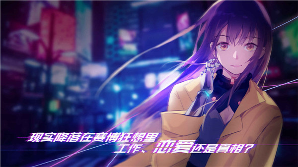 云端之约官方版