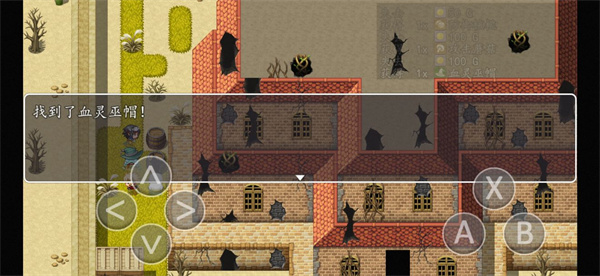 异世录之七神兵手机版