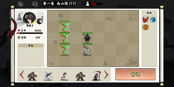 异兽自走棋最新版