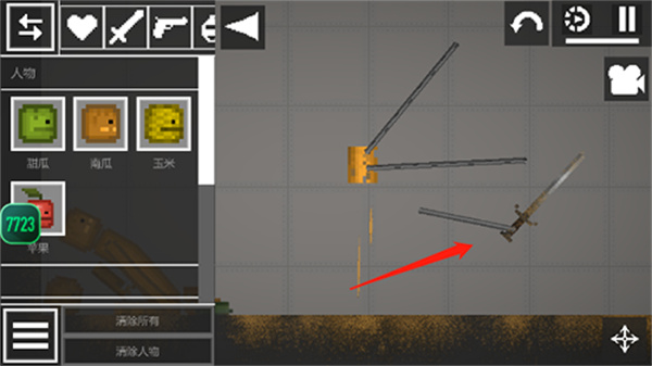 甜瓜游乐场无广告汉化版