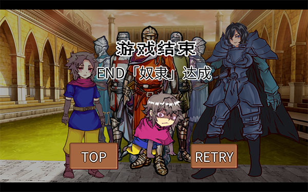 为了让你成为勇者游戏中文版