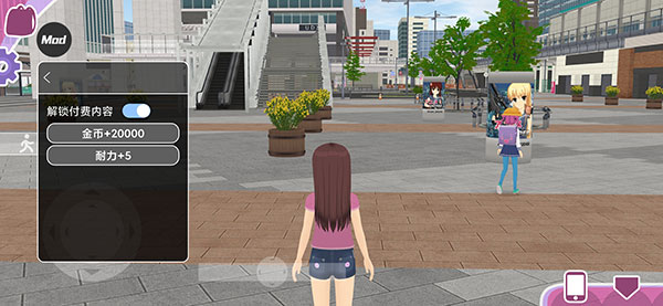 少女都市无限金币版中文版最新版