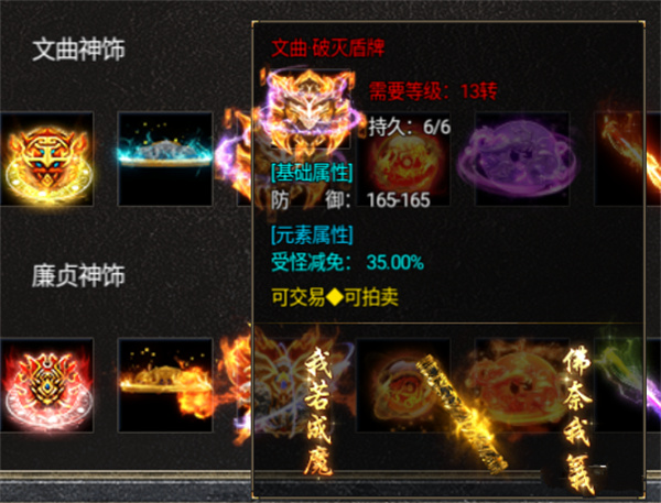 美杜莎传奇返利服