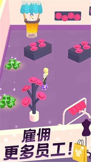 我的时装店无限金币版