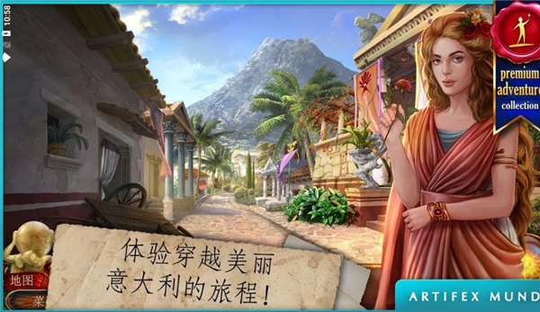 神话探索者火神的遗物最新版