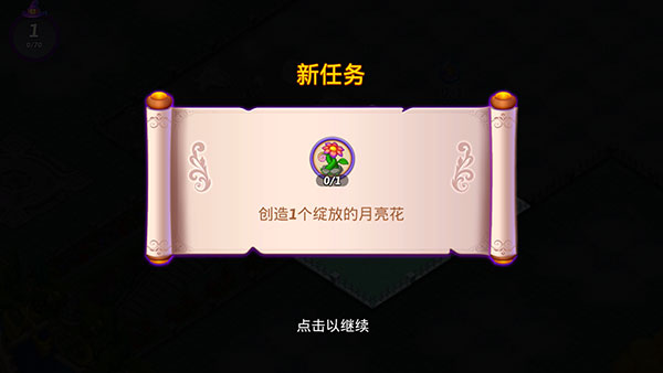 合并女巫(Merge Witches)最新版