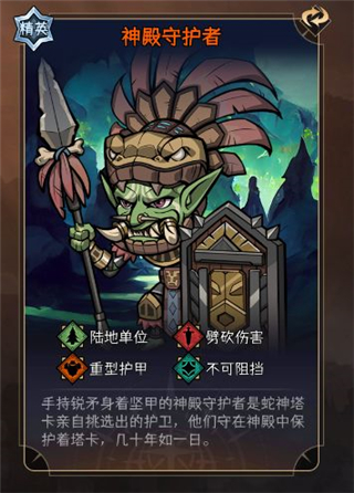 暂时还没想好名字的肉鸽战棋最新版