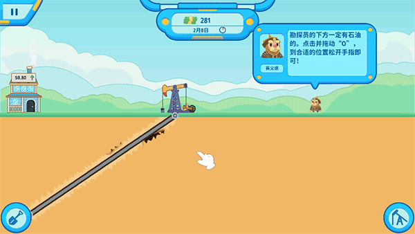 我的石油帝国中文版最新版(Idle Oil Empire)