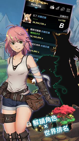 工匠物语官方版