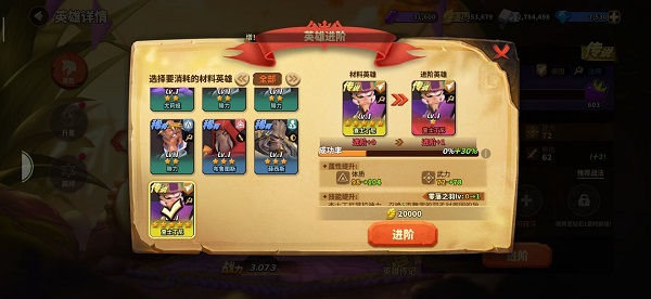 蚁族崛起应用宝版本