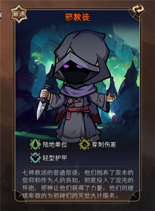 暂时还没想好名字的肉鸽战棋最新版