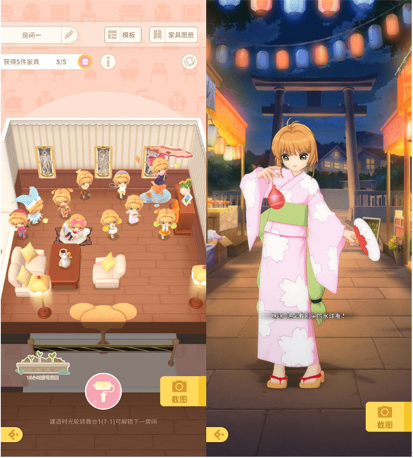 魔卡少女樱回忆钥匙台服