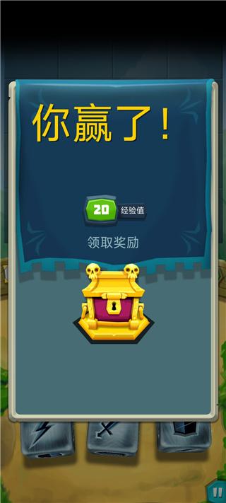 骰子猎人官方版