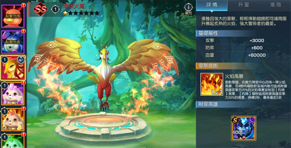 元素泰坦官方版