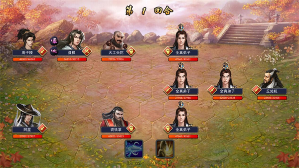 濡沫江湖九游版