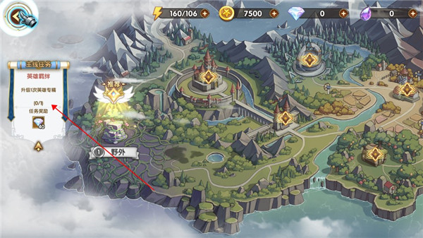 失落防线手游官方版