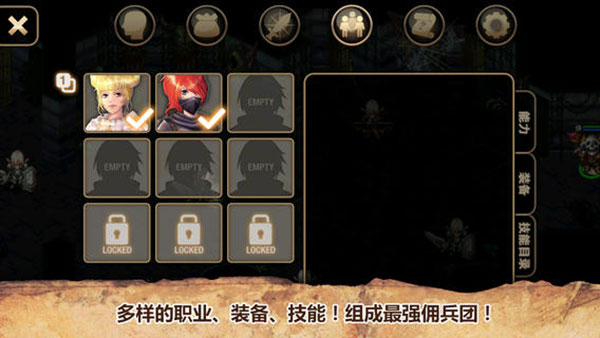 艾诺迪亚4官方中文版(Inotia4)