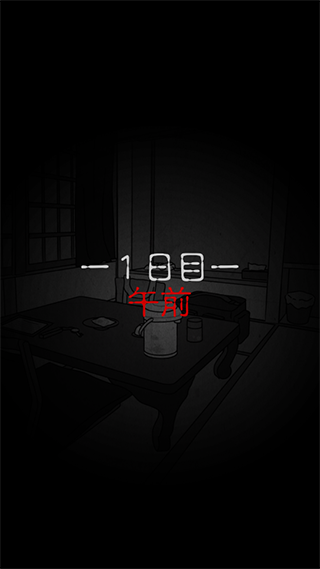 犯人就是我2官方版