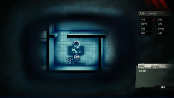 疑案追声手机版(Unheard)