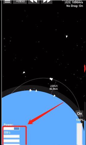 航天模拟器中文版最新版