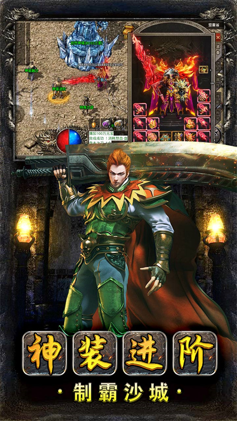 美杜莎传奇返利服