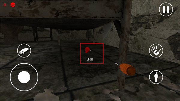 惊悚医院中文版