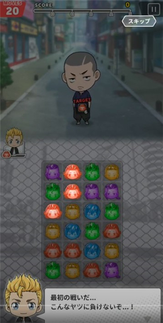 东京复仇者手游最新版