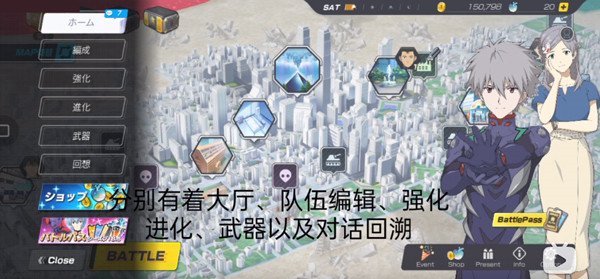 新世纪福音战士战斗领域官方正版