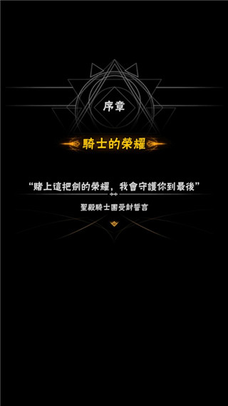 黑暗双子官方版