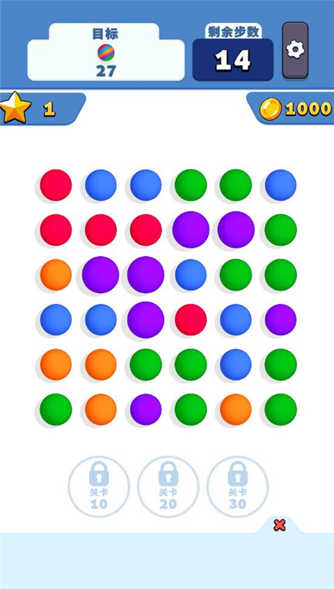 开心连球球游戏