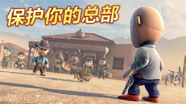 口袋部队轰天猛将最新版2023(Pocket Troops)