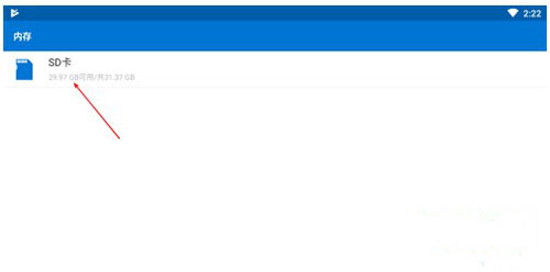 Winzip解压缩软件官方版
