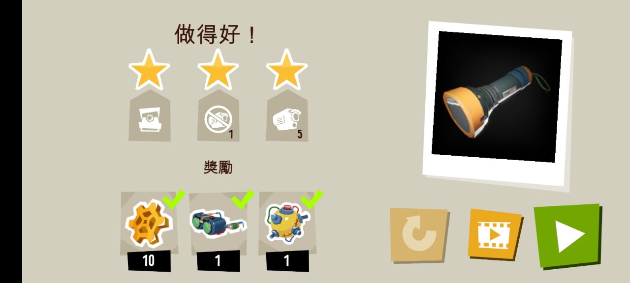 你好邻居尼基的日记手游