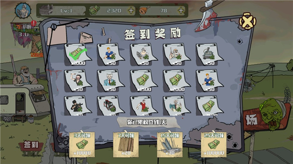 建筑队大战僵尸中文版最新版