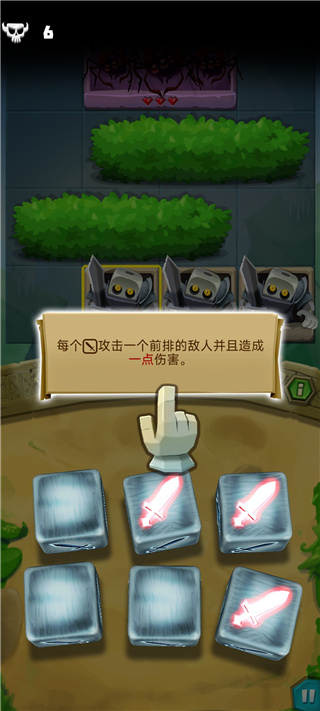 骰子猎人官方版