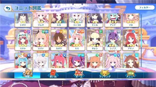 公主连结棋盘大师官方正版