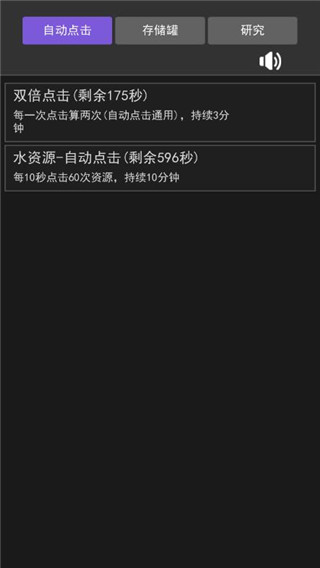 疯狂水池最新版
