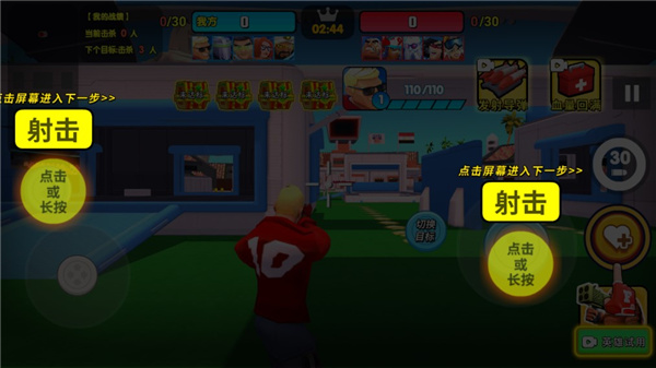 玩具兵先锋5v5正版