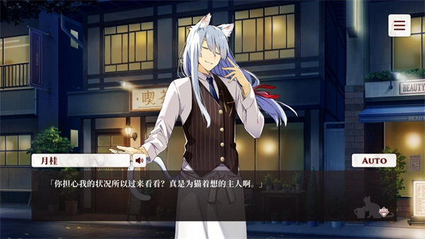 猫郎乐园中文完整版