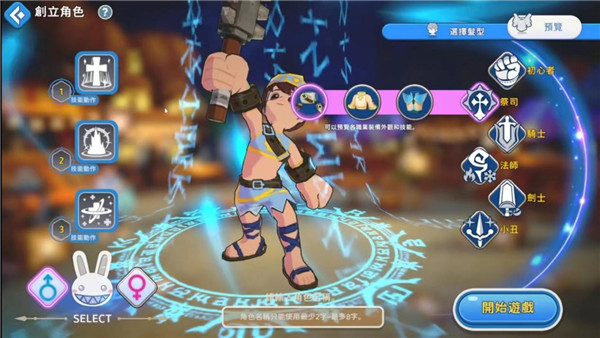 希望M念念不忘官方版