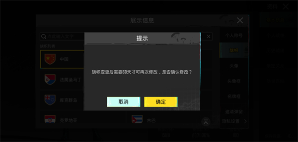 pubg地铁逃生测试服