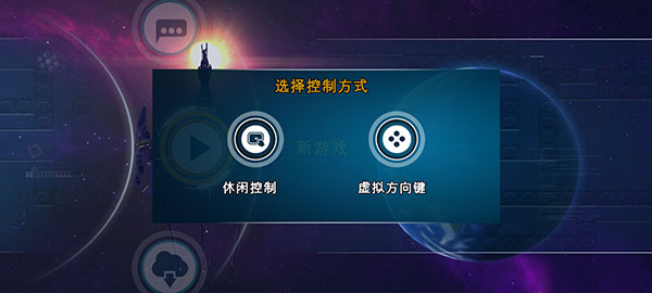 乐高蝙蝠侠飞跃哥谭市手游中文版