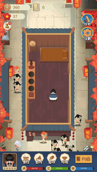 大郎的可口披萨最新版