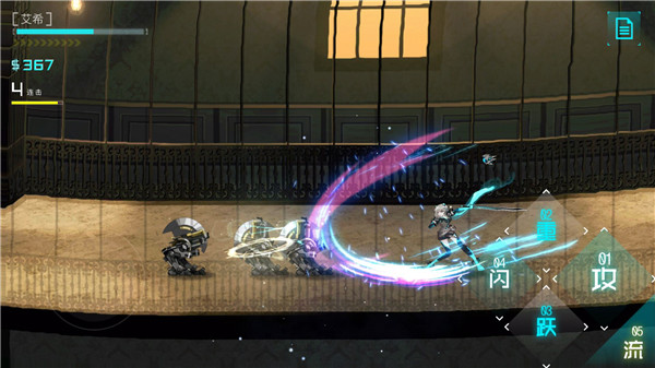 艾希(icey)手机版