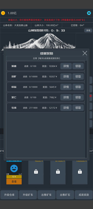 无尽挖矿官方正版