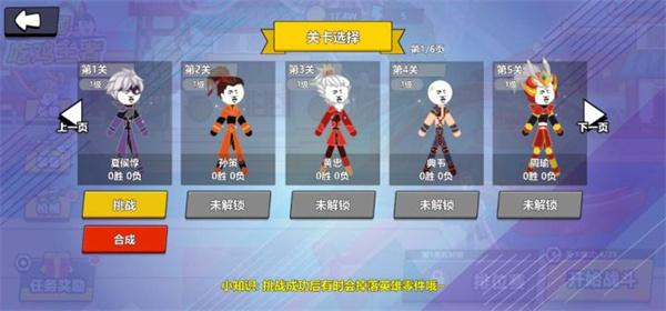 三国吃鸡王者官方正版