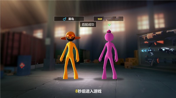 战地火柴人最新版