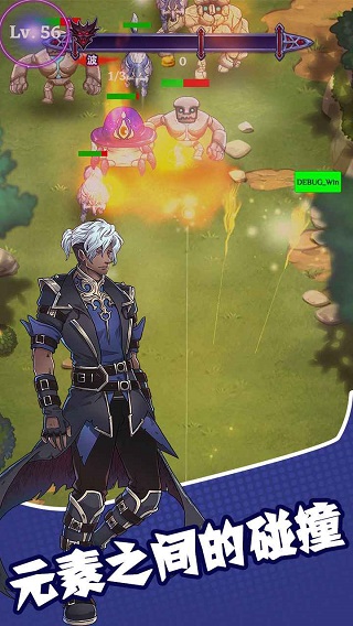 元素的奥义官方正版