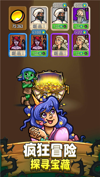 艾丽莎的国度官方版